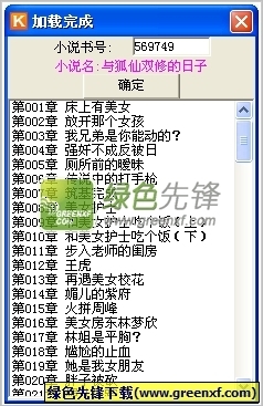 ag客户端下载手机版